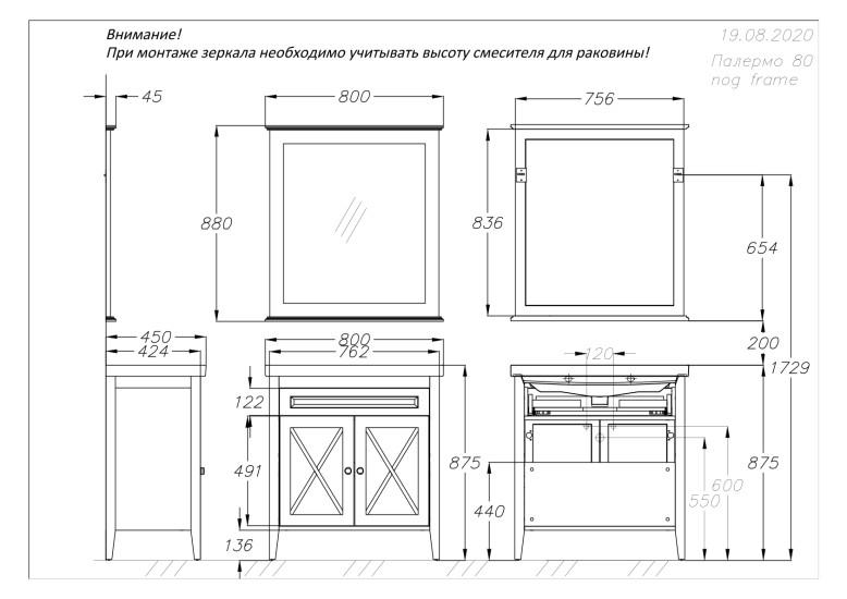 Зеркало OPADIRIS Палермо 80, белый матовый
