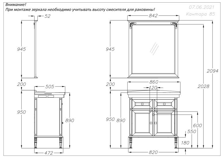 Зеркало OPADIRIS Кантара 85, белый матовый