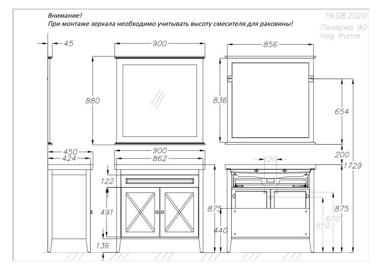 Зеркало OPADIRIS Палермо 90, белый матовый