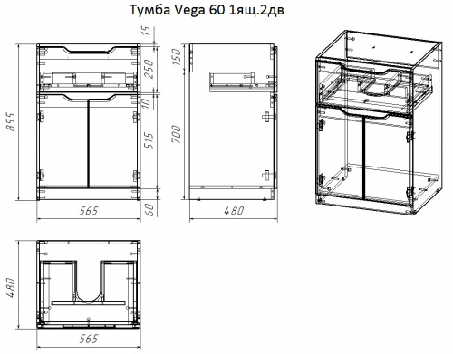 Тумба Dreja Vega 60 см., напольная, 1 ящик, 2 дверцы, белый глянец фото 2