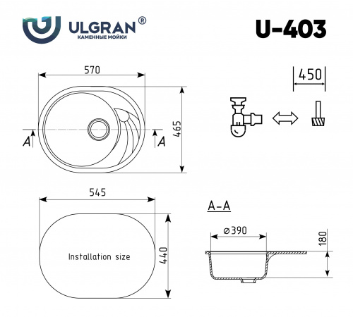 Мойка кухонная Ulgran U-403-343, антрацит фото 2
