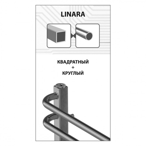 Полотенцесушитель электрический Lemark Linara LM04707Z П7 500x700, диммер справа, хром фото 4