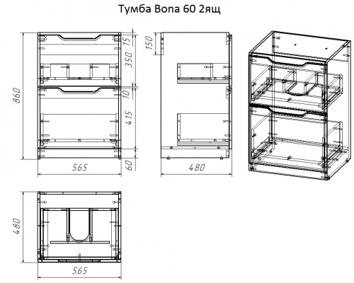 Тумба Dreja Bona 60 см., напольная, 2 ящика, белый глянец фото 2