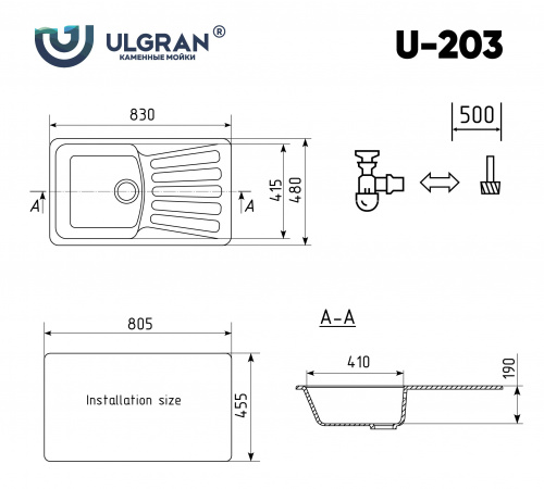 Мойка кухонная Ulgran U-203-343, антрацит фото 2