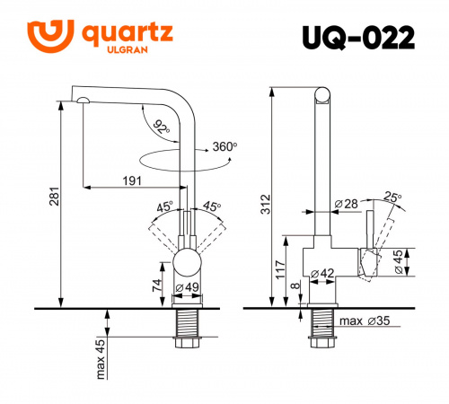 Смеситель для кухни ULGRAN Quartz UQ-022-05, бетон фото 2