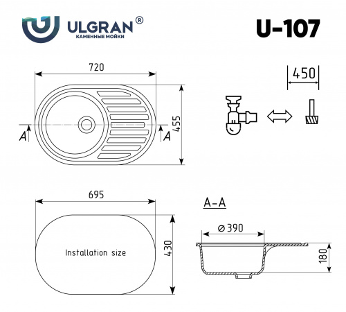 Мойка кухонная Ulgran U-107-308, черный фото 2