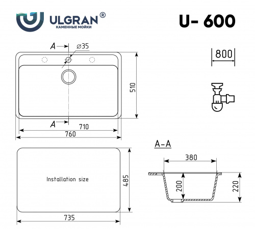 Мойка кухонная Ulgran U-600-307, терракот фото 2