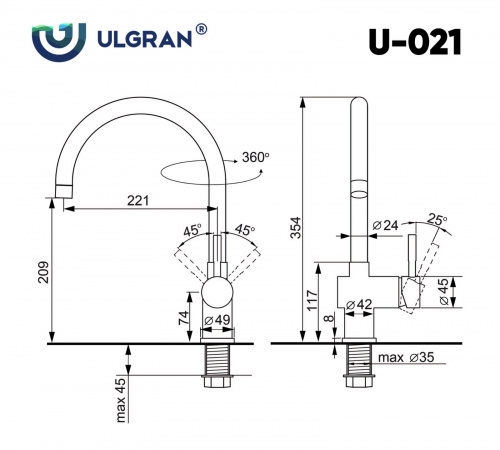 Смеситель для кухни ULGRAN  U-021-328, бежевый фото 2