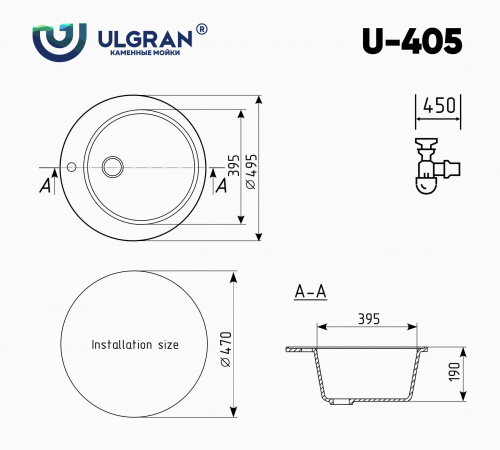 Мойка кухонная Ulgran U-405-342, графит фото 2