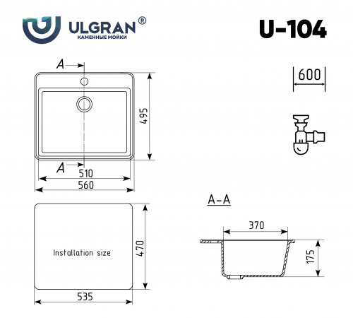 Мойка кухонная Ulgran U-104-342, графит фото 2