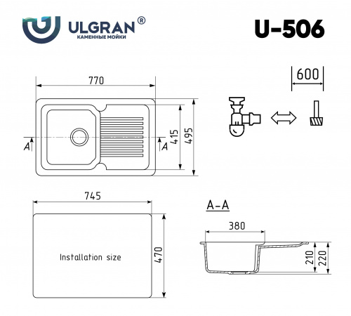 Мойка кухонная Ulgran U-506-342, графит фото 2