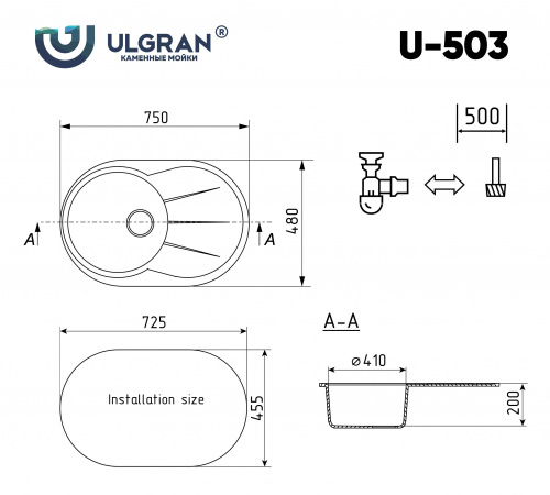 Мойка кухонная Ulgran U-503-342, графит фото 2