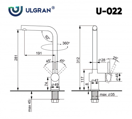 Смеситель для кухни ULGRAN U-022-308, черный фото 2