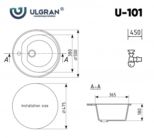 Мойка кухонная Ulgran U-101-344, ультра-черный фото 2