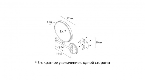 Fixsen ANTIK FX-61121 Зеркало косметическое настенное фото 2