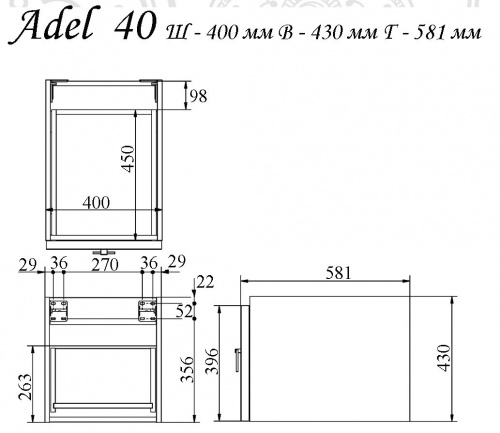 Дополнительный модуль с ящиком ADEL 40 арт. TS-ADL40-C-B Черный фото 3